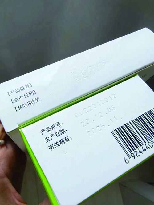 马克笔标注药品有效期实拍