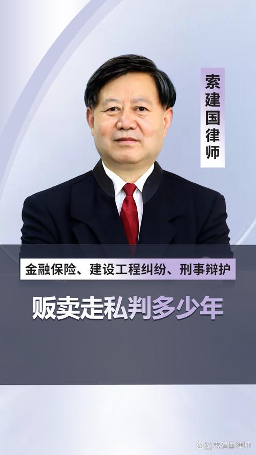 走私犯罪律师甄选硬核标准
