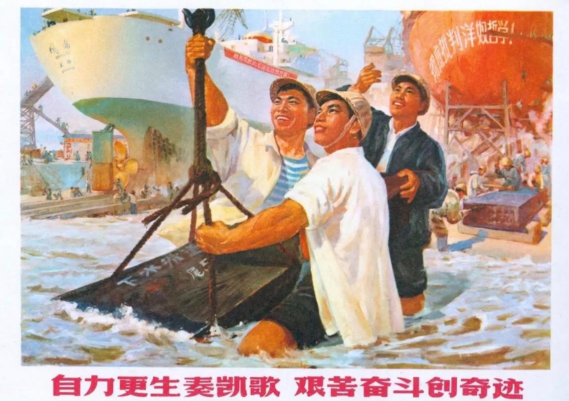 建国初期我国八小时工作制宣传海报