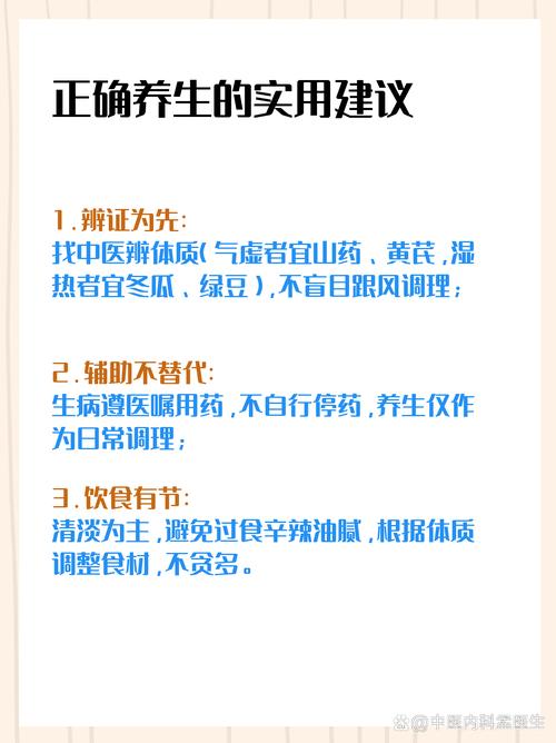 四、常见误区与坑
