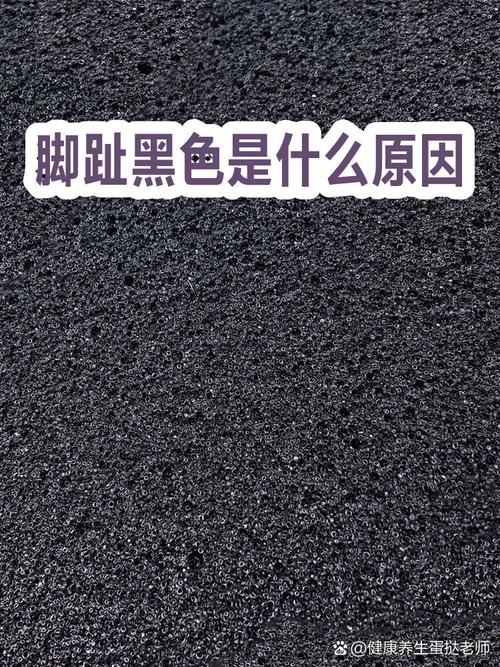 颜色：黑色最安全？才怪