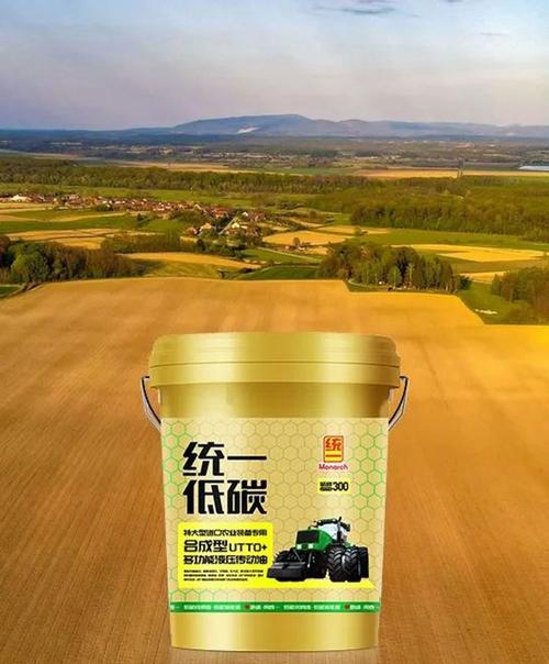 环保可降解液压油在农机上的应用