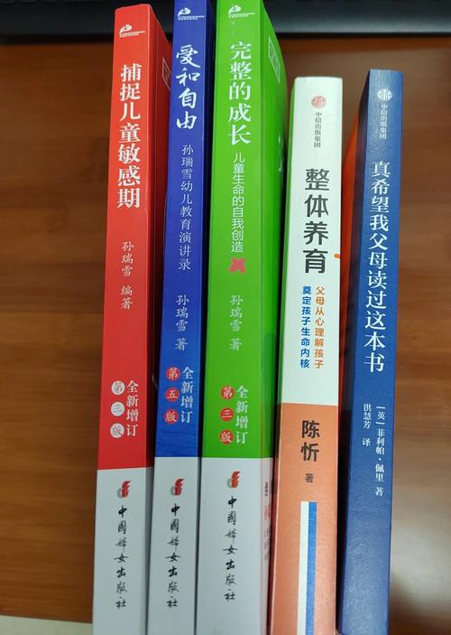 客厅沙发上摊开的四本父母成长育儿书籍实拍