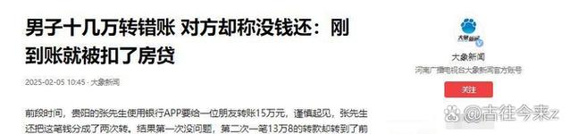 谁能想到谈好的交易，藏着这么大的坑