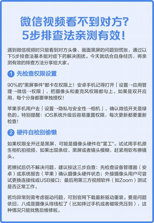 四招排查法,亲测有效