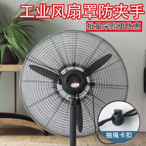 工厂车间内儿童安全防护罩实拍