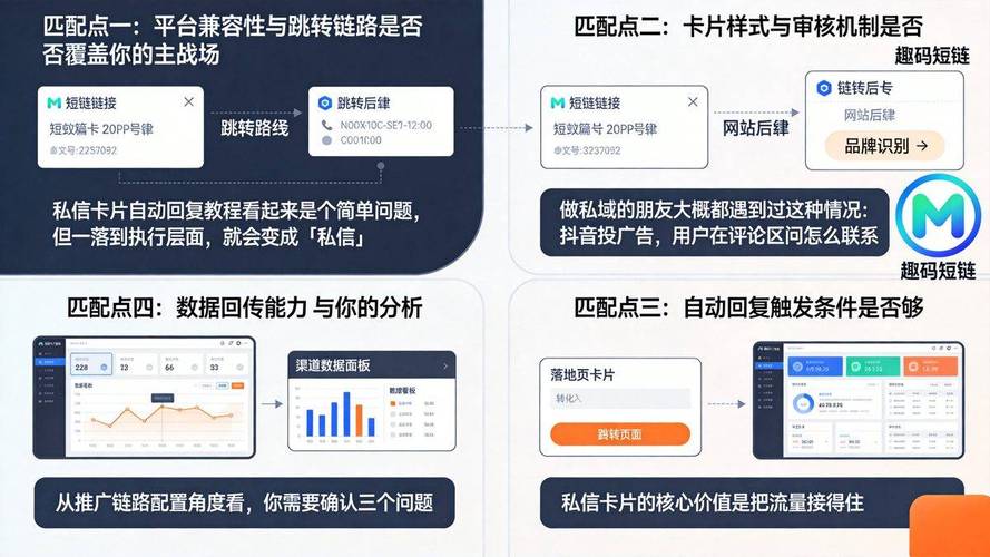 选型时容易忽略的几个致命点