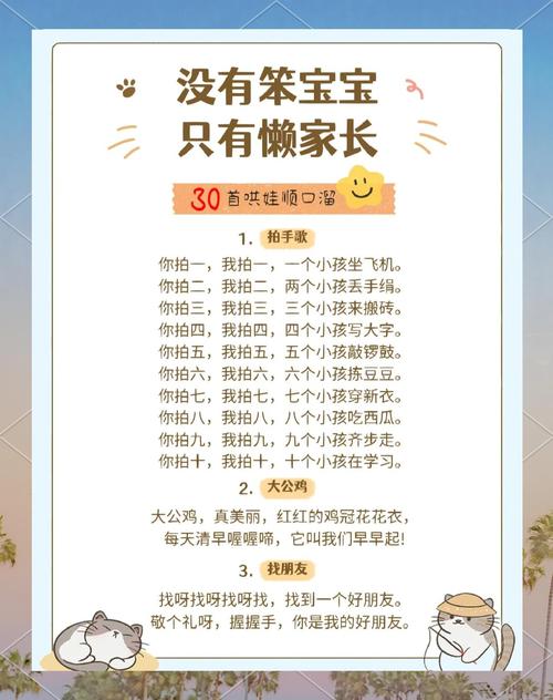 这几个没人告诉你的小细节，帮孩子顺顺当当开口