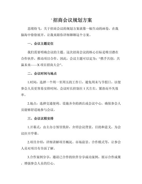 战略规划咨询：为什么很多企业花了几百万却打了水漂