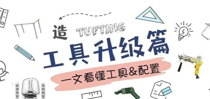 我踩坑踩出来的选工具原则