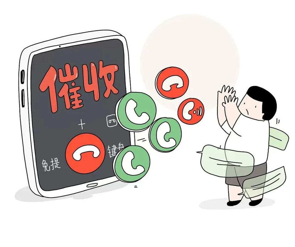 网贷逾期催收电话轰炸虚拟图