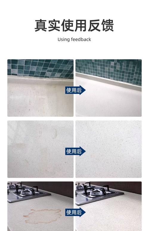 除霉剂不同喷头形状对缝隙效果对比图