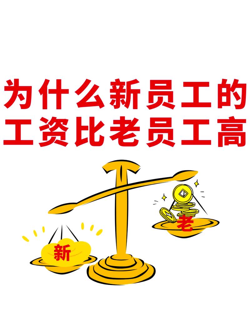 💡 研发岗的真实生态：薪资倒挂与技术债