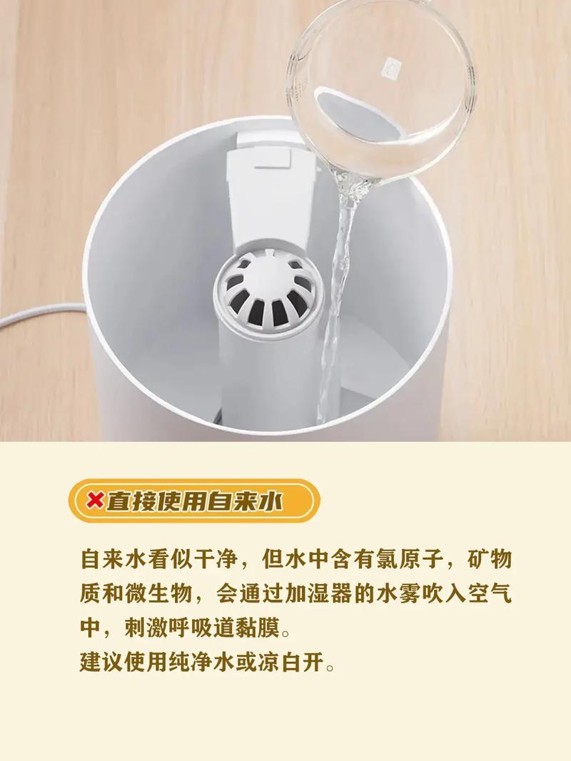 往加湿器里乱加东西，真的没必要