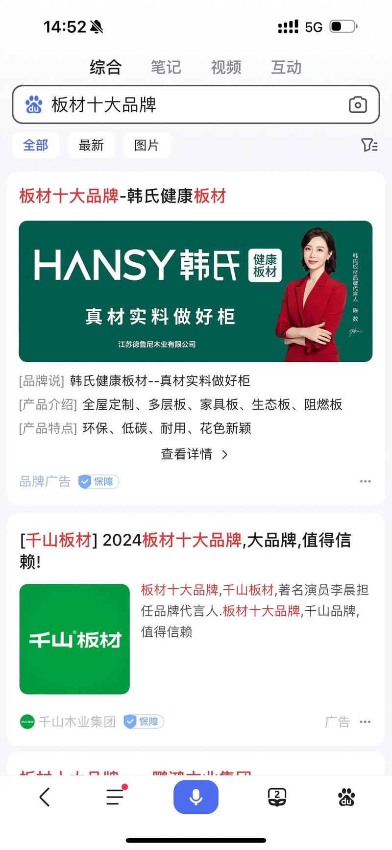 这些冷门韩式款建材，才是真的值得买