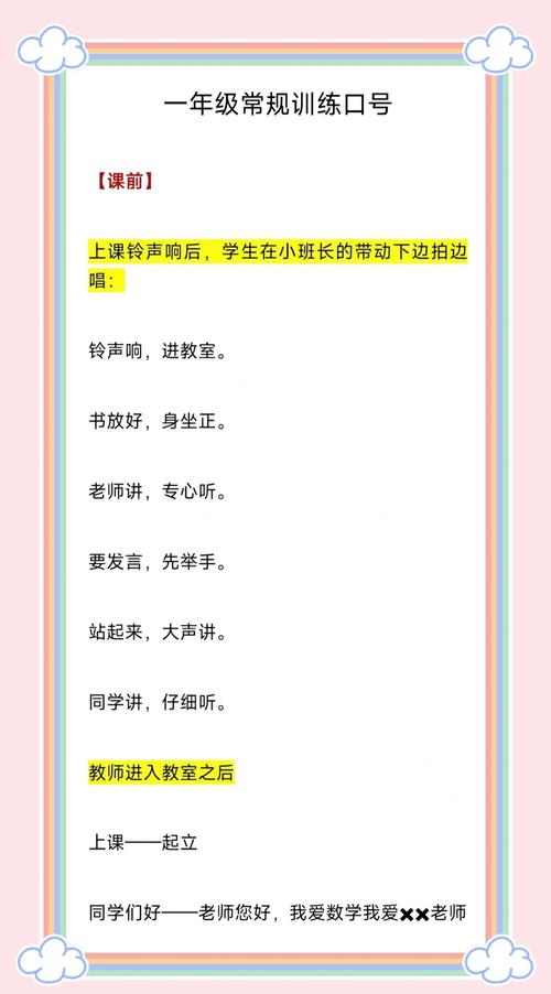 随班就读的正确打开方式:别光喊口号