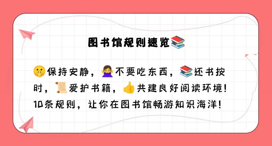 馆系列的正确阅读顺序(别踩坑)
