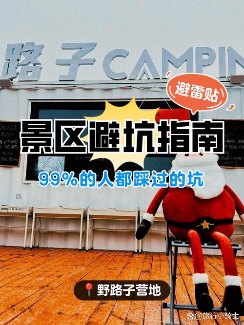 我的“野路子”避坑法