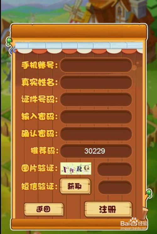 第一步:从异常报告里淘金,别急着建栏目