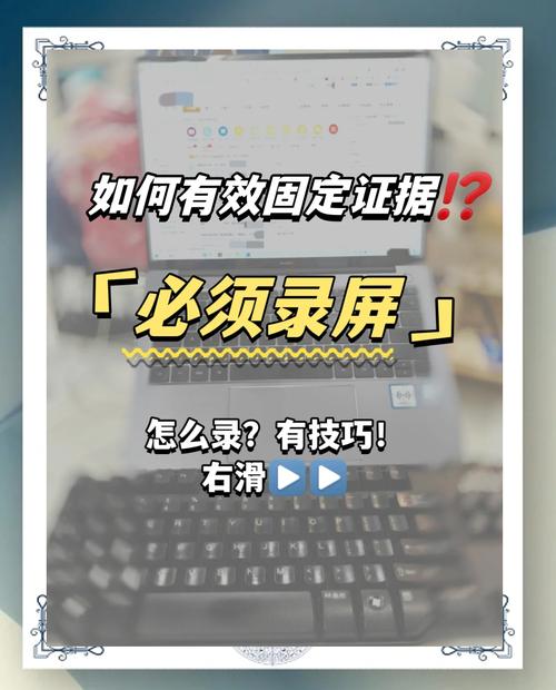 电子证据固定操作界面截图