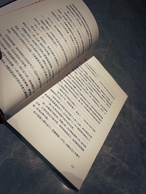 哪怕只读半本，也比拆完一本强