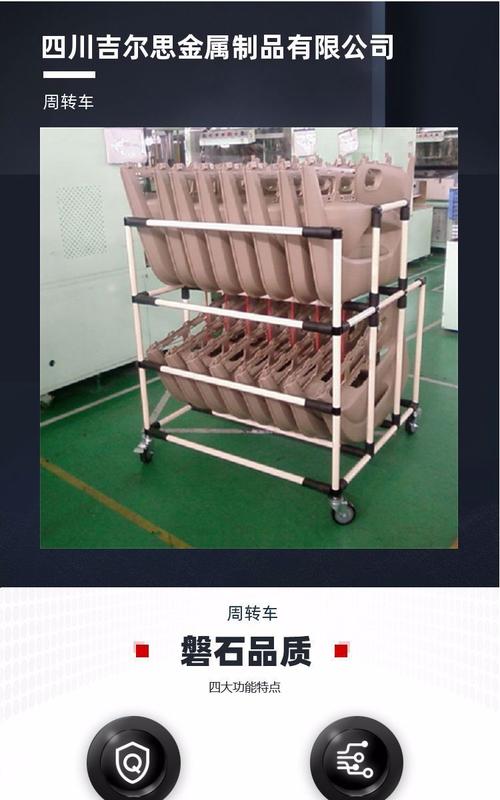 不起眼的周转车，才是产线效率的隐形开关
