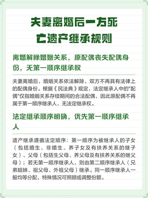 法定继承权丧失的具体情形,讲点你能听懂的