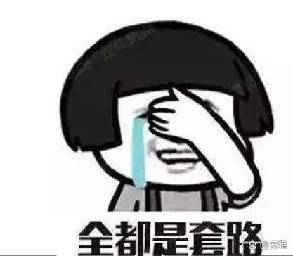 没按套路走的，才是读进去了