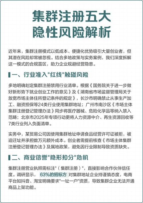 隐形风险与未来3-5年走向