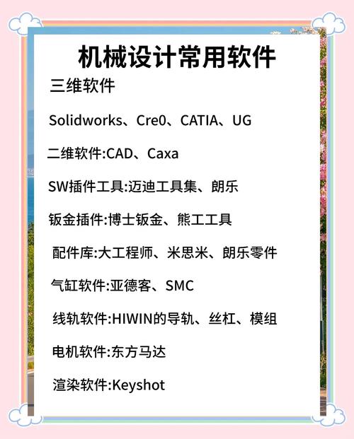 软件的“软柔性”——机械设计留的窟窿，程序得补