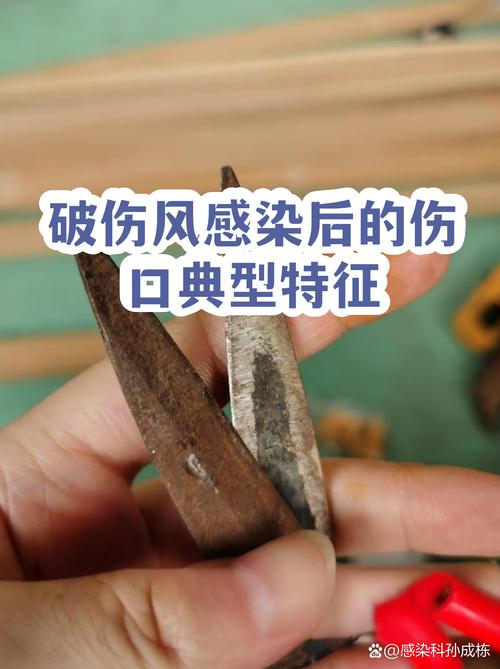 被锈吃掉的不只是名字