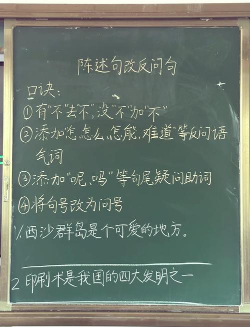 家长与孩子讨论倒装句判断技巧的场景