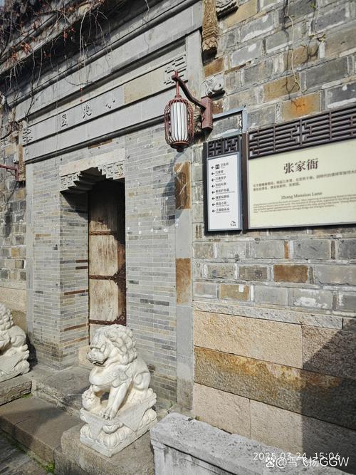 南京老门东箍桶巷旧院墙建筑垃圾堆