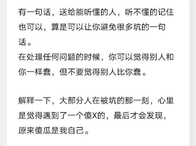 在家就能做的调整，比你骂它管用多了