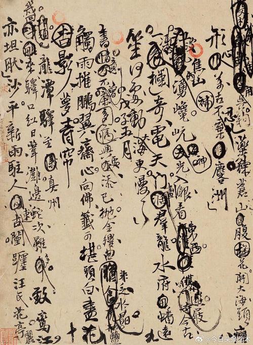 诗行：并非仅仅是换行键-因为所以