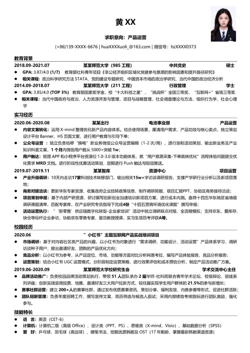 学历歧视：这把刀，正在收割谁的未来？-如东教育网