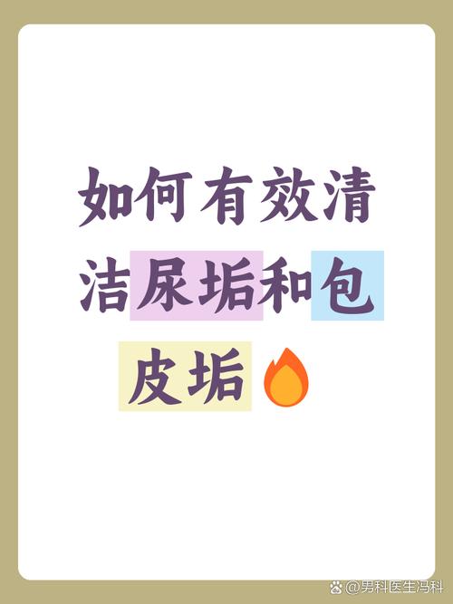 二、清洗维护才是隐形成本大头