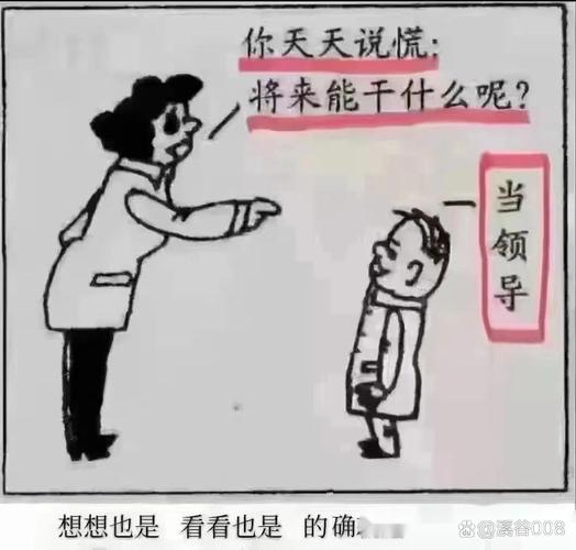 理论的瞎子和现实的暴击