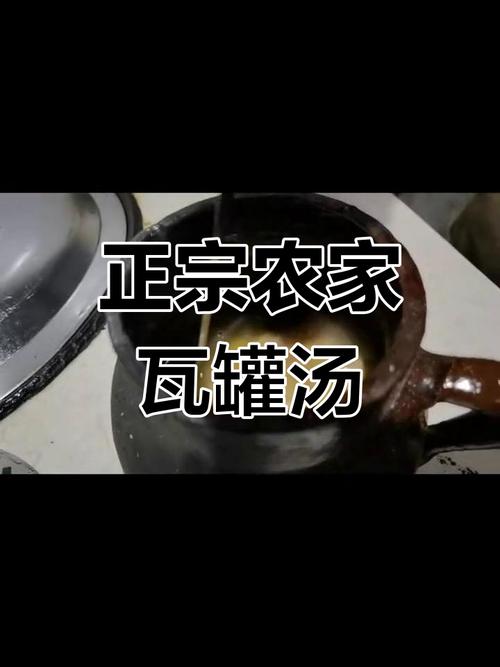 瓦罐:土得掉渣,却香得入魂-因为所以