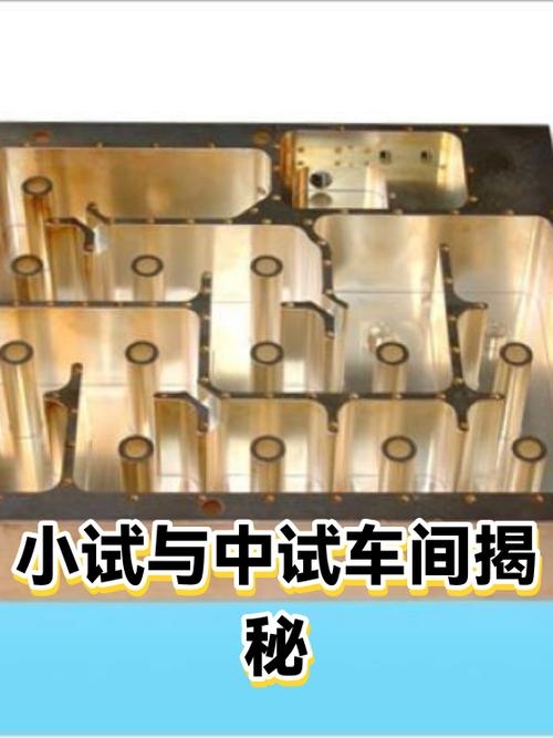 实验室小试到工业中试 放大效应 漫画