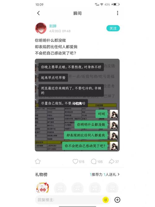 砍无用第三方脚本,这个笨办法比啥都管用