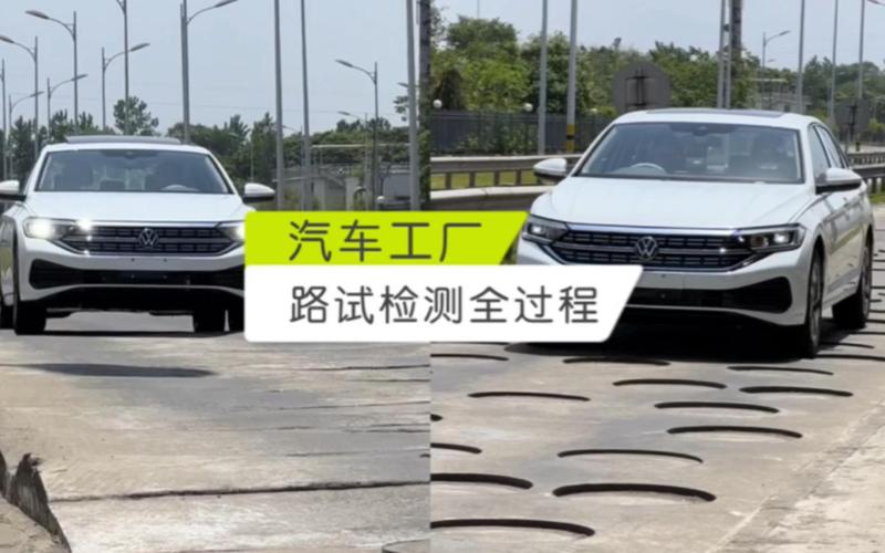 装完别着急交车，按原工况验证路试