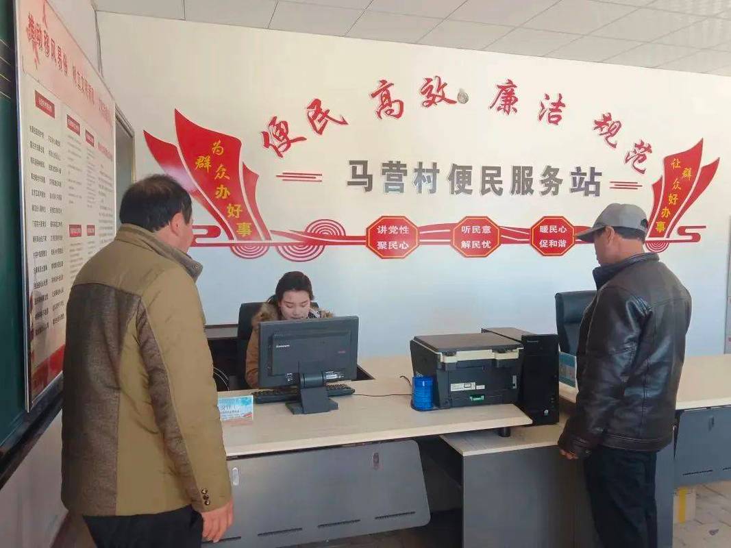 山区三支一扶驻点村便民服务站实景