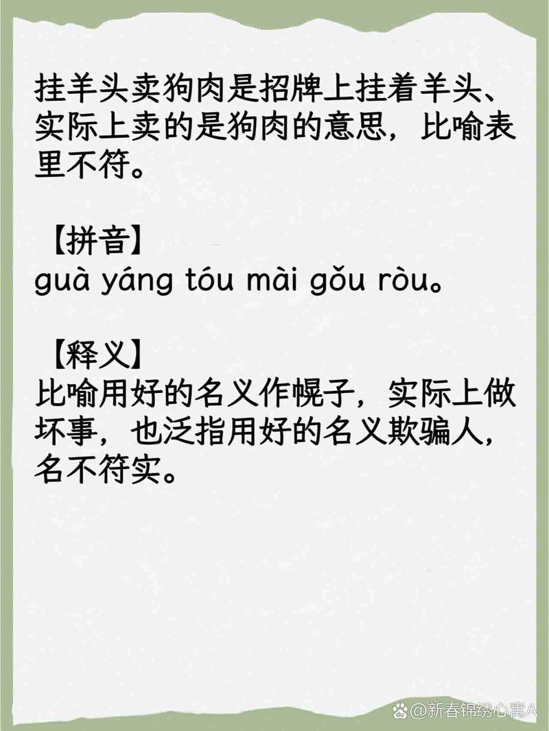 核心关键词要和内容匹配，别玩挂羊头卖狗肉