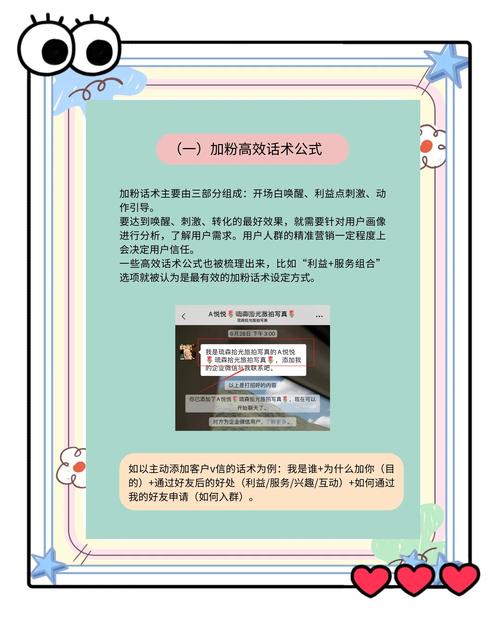 社交平台野生动植物制品非法引流话术截图