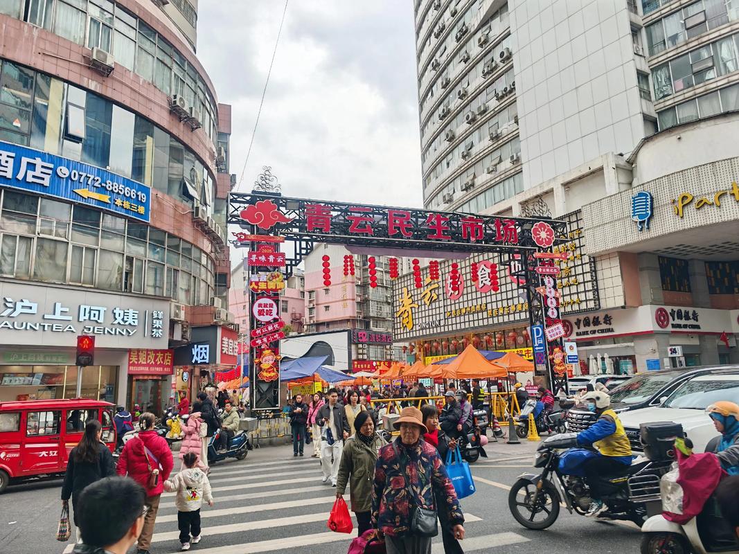柳州青云菜市早市