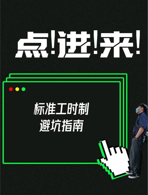 用时间测定（MTM），一定要避开这三个坑