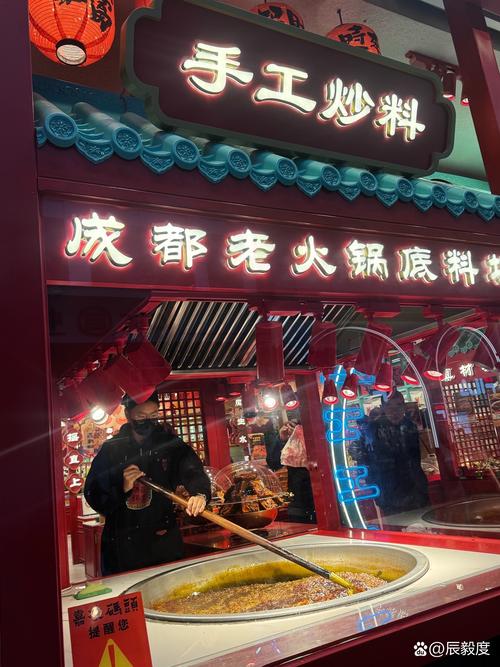成都牛市口老巷手工炒四川火锅底料
