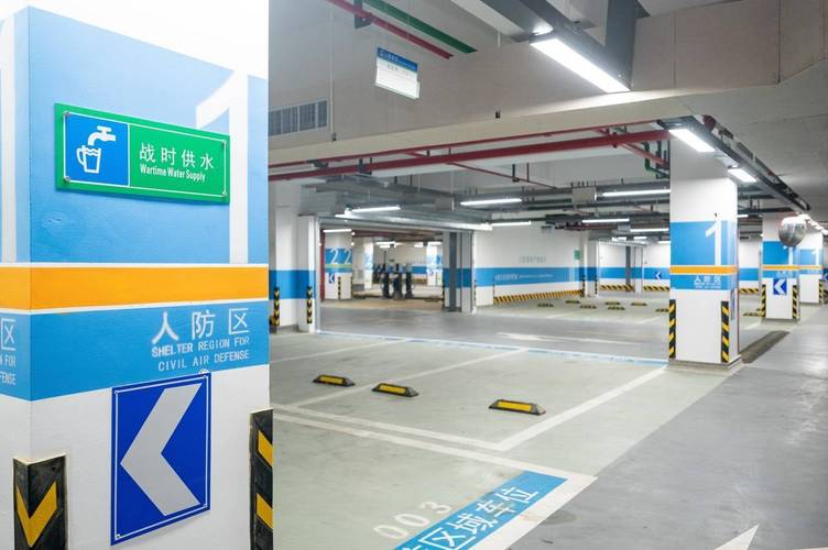 地下车库人防工程标识实拍