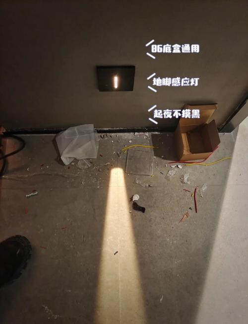 地脚灯适配与验收常见问题